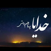 کارت ملی وعابر بانک بنام کورش فخر گمشده