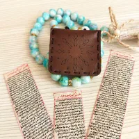 حرز امام جواد