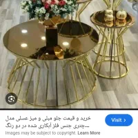 عسلی چهار تیکه ۳۱۰۰|مبلمان خانگی و میز عسلی|کوهدشت, |دیوار