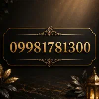 سیم کارت شاتل مخصوص موتور بازا خط یک