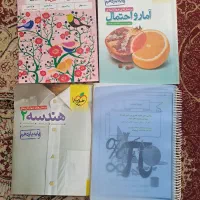 کتاب های تست و نهایی و سی دی های درسی|کتاب و مجله آموزشی|کارون, |دیوار