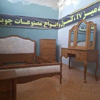 سرویس خواب ابزاری