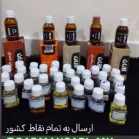 رغن های زیبایی ودرمانی