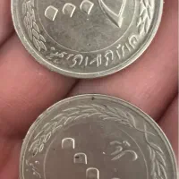 سکه|کلکسیون سکه، تمبر، اسکناس|تبریز, |دیوار