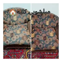 مبل شویی دوران/نصر/آزادگان شریف آباد/پودنک مبلشویی|خدمات نظافت|شیراز, فضلآباد|دیوار