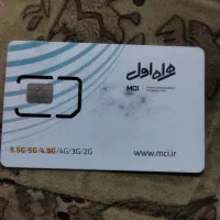 سیم کارت داعمی