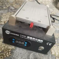 دستگاه تعویض گلس موبایل