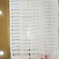 پول با سریال پشت سرهم