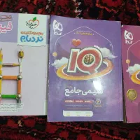 کتاب کمک درسی