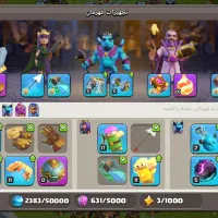 تون هال هفده|کنسول، بازی ویدئویی و آنلاین|گرگان, |دیوار