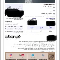 کنسرت عرفان طهماسبی|بلیت کنسرت|تهران, صادقیه|دیوار