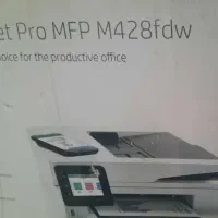 پرینتر LaserJet Pro MFP M428fdw|پرینتر، اسکنر، کپی، فکس|تهران, قنات‌کوثر|دیوار