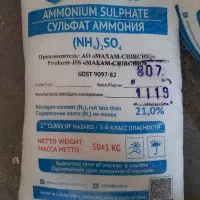 کود سولفات آمونیوم ازبک قیمت مناسب و ارسال سریع|خدمات باغبانی و درختکاری|بندرعباس, |دیوار