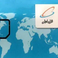 فروش سیم کارت دائمی رند 09125311346