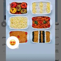 فینگر فود