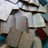 کتاب. دعا