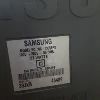 تلویزیون ساسونگ سالم