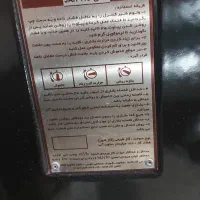 بخاری گازی جهان افروز|بخاری، هیتر، شومینه|تهران, نارمک جنوبی|دیوار