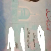 مدارک‌گمشده