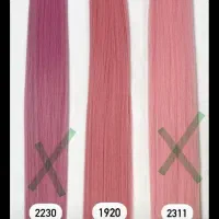 حراج موی دو سر باز نیمپوش|آرایشی، بهداشتی، درمانی|بیرجند, |دیوار