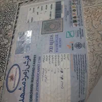 فرش|فرش|بهارستان, |دیوار