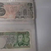 اسکاناس قیمتی و کلکسیونی