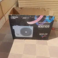 کارتن اسپیلت