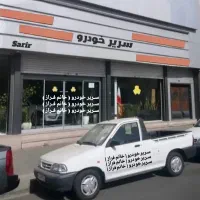 وانت پراید 151 SE صفر فول 1404 / تحویل لحظه‌ای