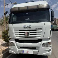 کشنده سی اند سی