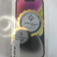 آیفون ۱۴ نرمال ریجستر با ضمانت شرکتی پلمپ