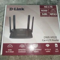 مودم و روتر