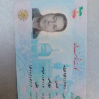 مدارک گم شده