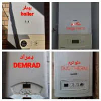 تعمیرپکیچ ، آبگرمکن.      سراسر قم      سرویس کار'