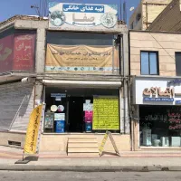 واگذاری کامل پیشخوان