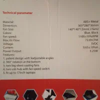 فن خنک کننده لپتاپ|قطعات و لوازم جانبی رایانه|شیراز, حجت آباد|دیوار