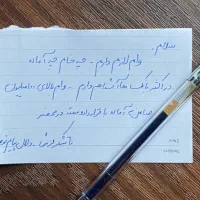 خودکار ابی