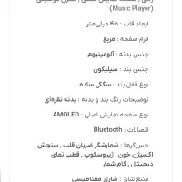 ساعت هوشمند hk14 pro plus|ساعت|یزد, |دیوار