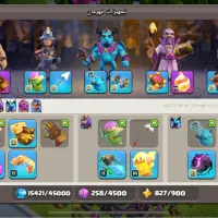 اکانت تاون ۱۶|کنسول، بازی ویدئویی و آنلاین|رشت, حمیدیان|دیوار