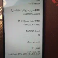 ‌A3 سالم|موبایل|تهران, پردیسان|دیوار