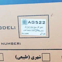 گاز پنج شعله طرح فر|اجاق گاز و لوازم برقی پختوپز|یاسوج, |دیوار