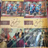 سی دی و دی وی دی همه مجاز میباشد|فیلم و موسیقی|همدان, |دیوار