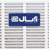 نمایندگی رسمی آبسال و جنرال پویا