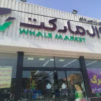 استخدام مدیر فروشگاه