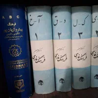 کلاس چت و بحث آزاد انگلیسی