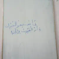 تخته وایت برد