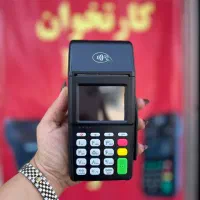 کارتخوان سیار ES600 /تحویل ۱ روزه