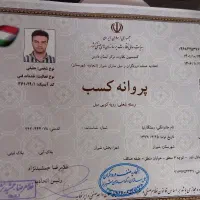 تعمیرات مبل،صندلی و تغییر مدل مبل|خدمات پیشه و مهارت|شیراز, عادل آباد|دیوار