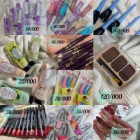 لوازم آرایشی