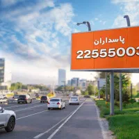 ۵ خط ثابت رند و سریالی مخابرات