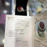 سوسنکرد|جواهرات|سوسنگرد, |دیوار